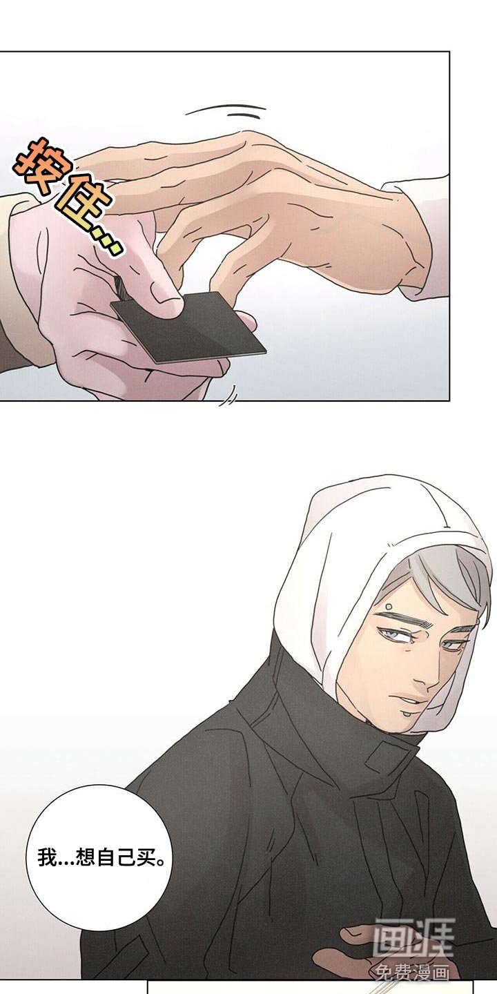 第33章：真无耻