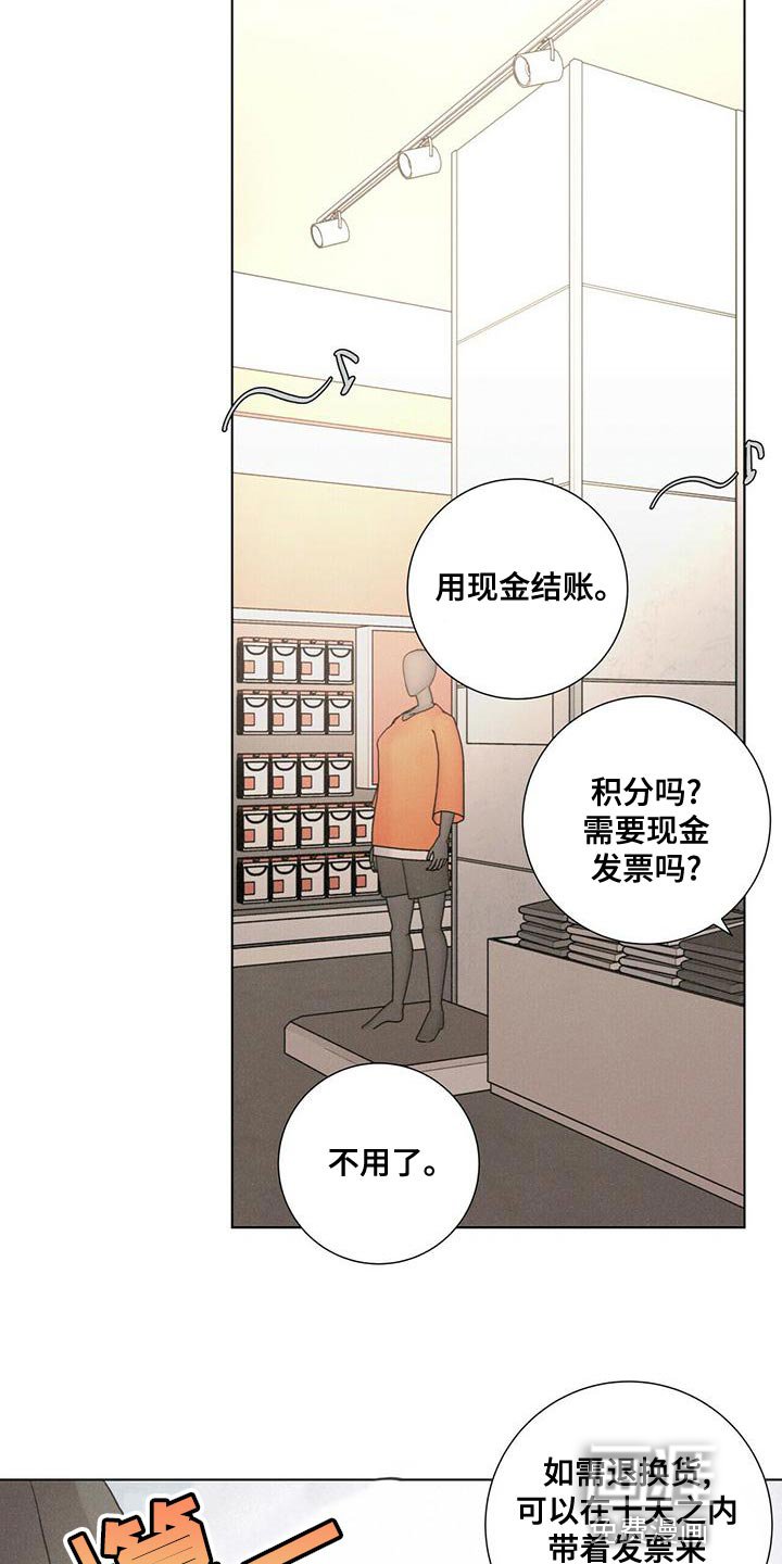 第33章：真无耻