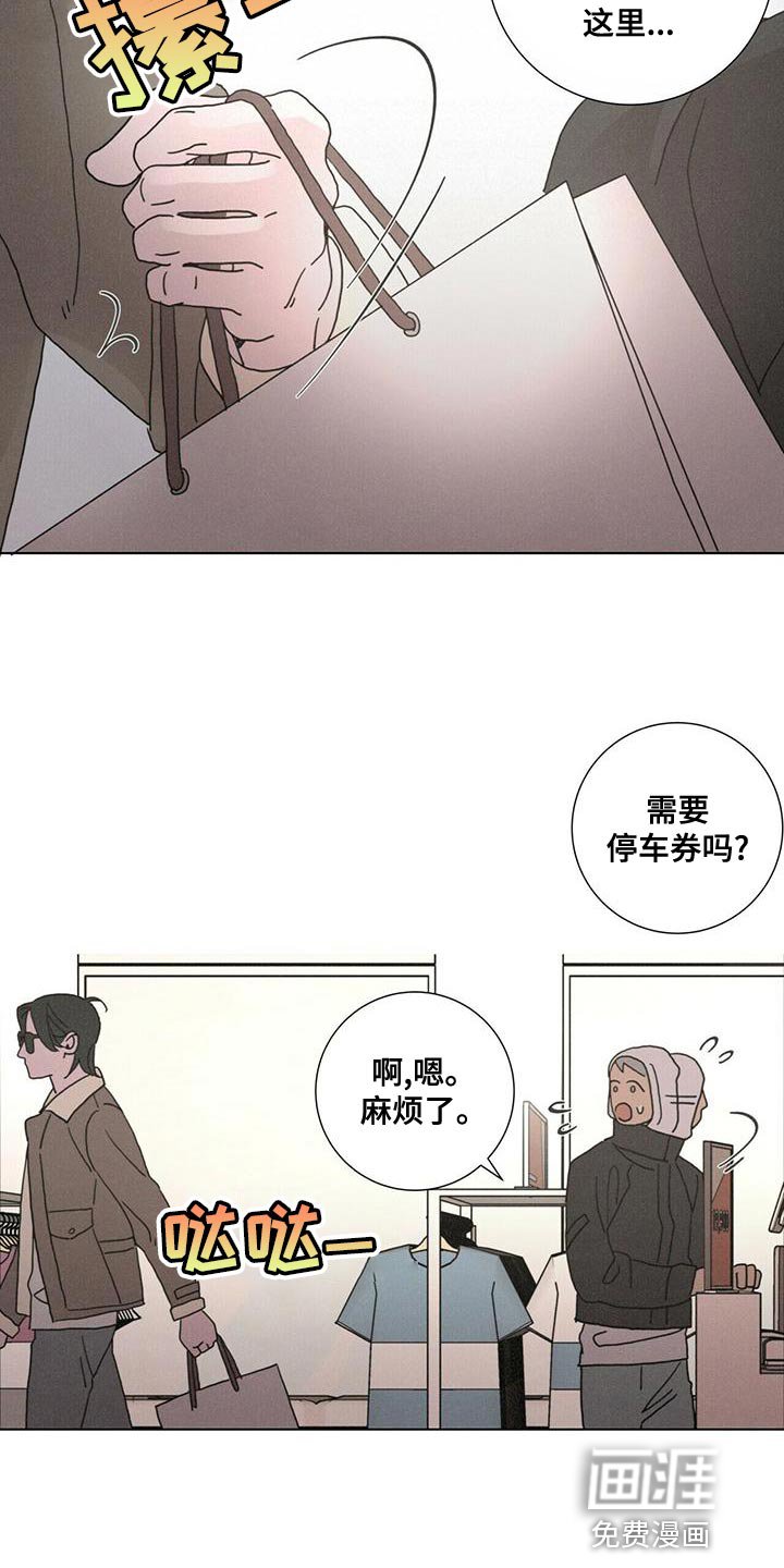 第33章：真无耻
