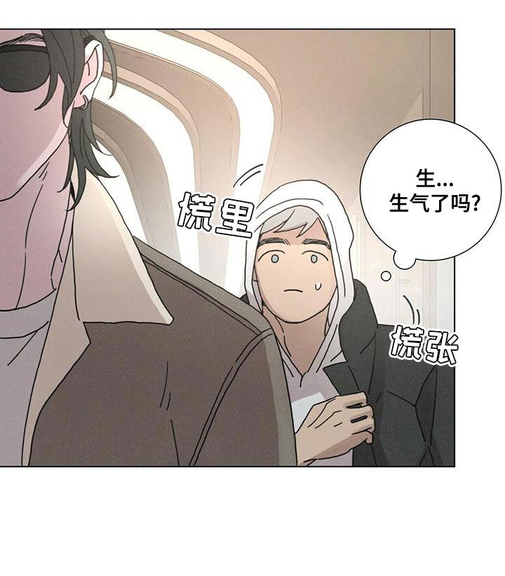 第33章：真无耻