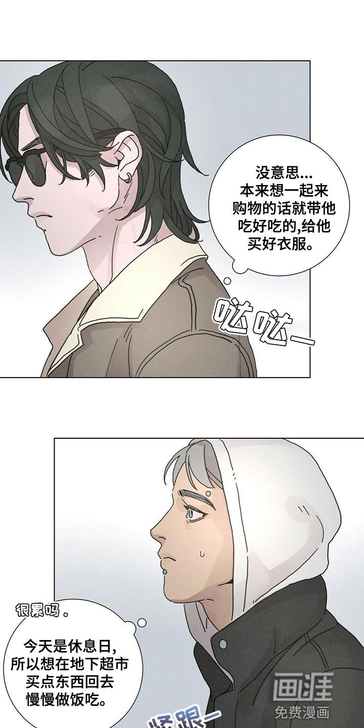 第33章：真无耻