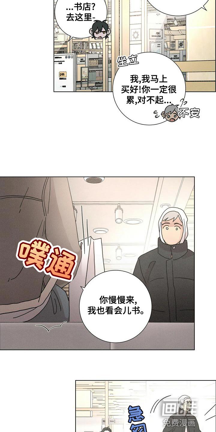 第33章：真无耻