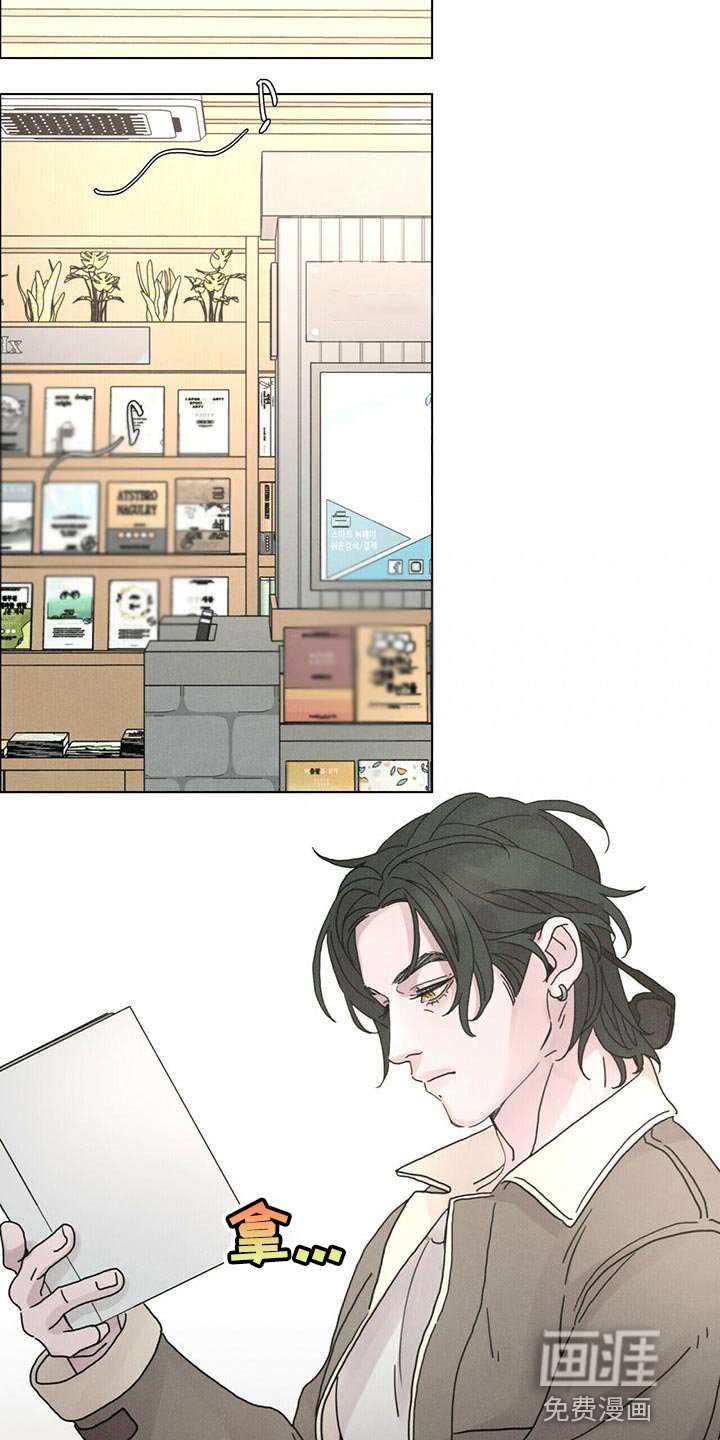第33章：真无耻
