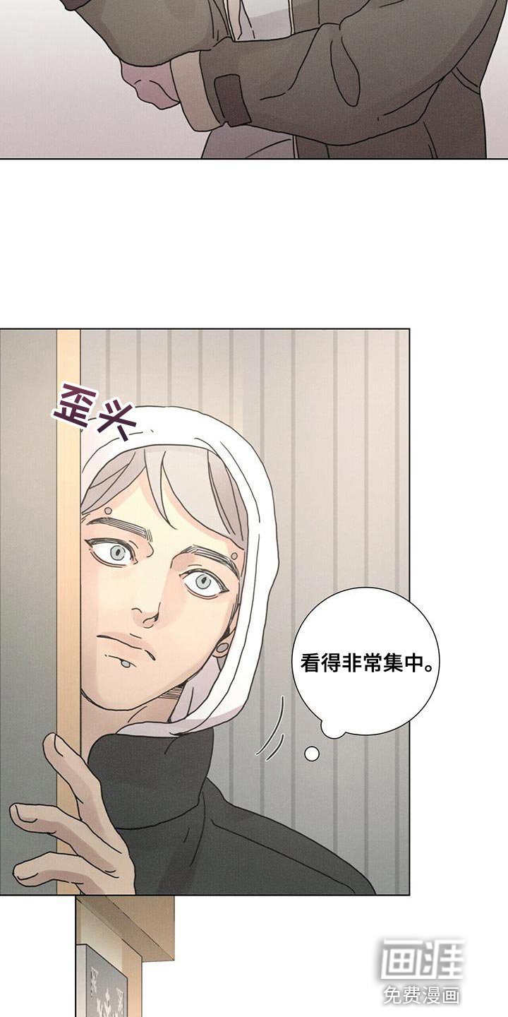 第33章：真无耻