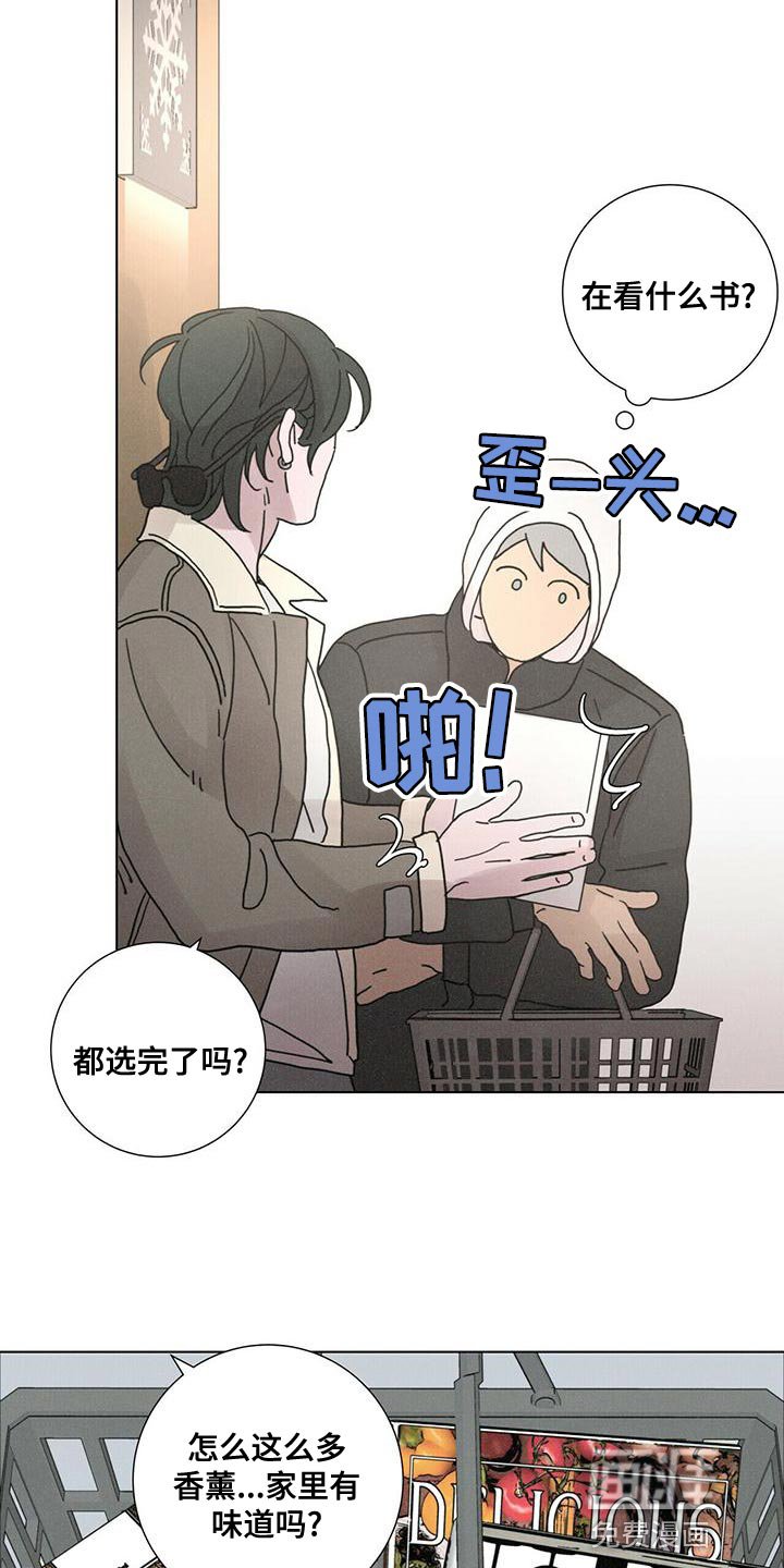 第33章：真无耻