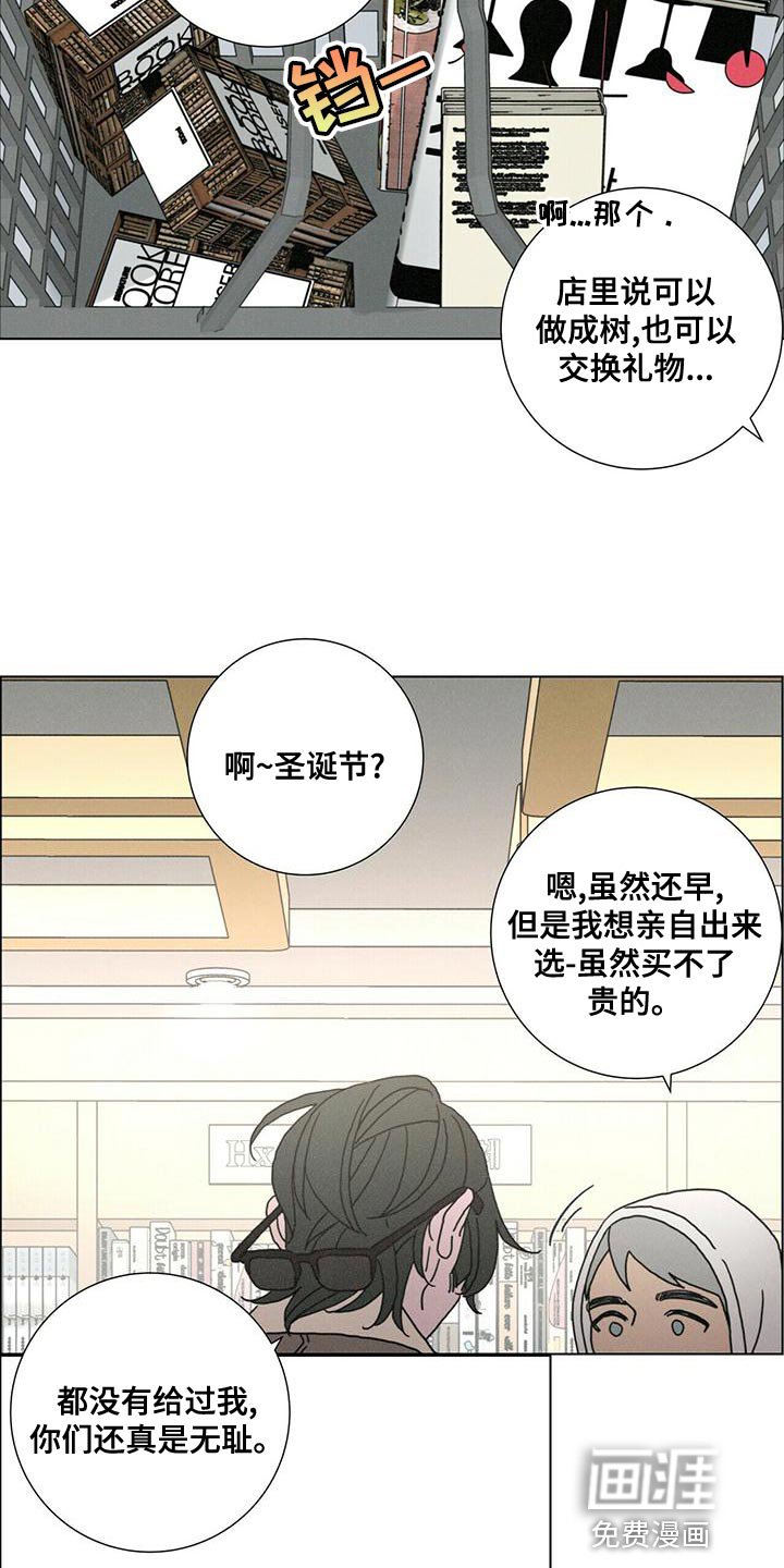 第33章：真无耻