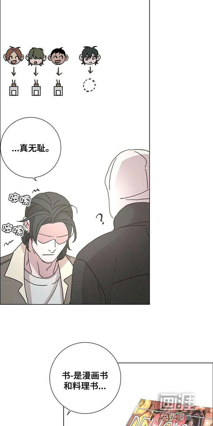 第33章：真无耻