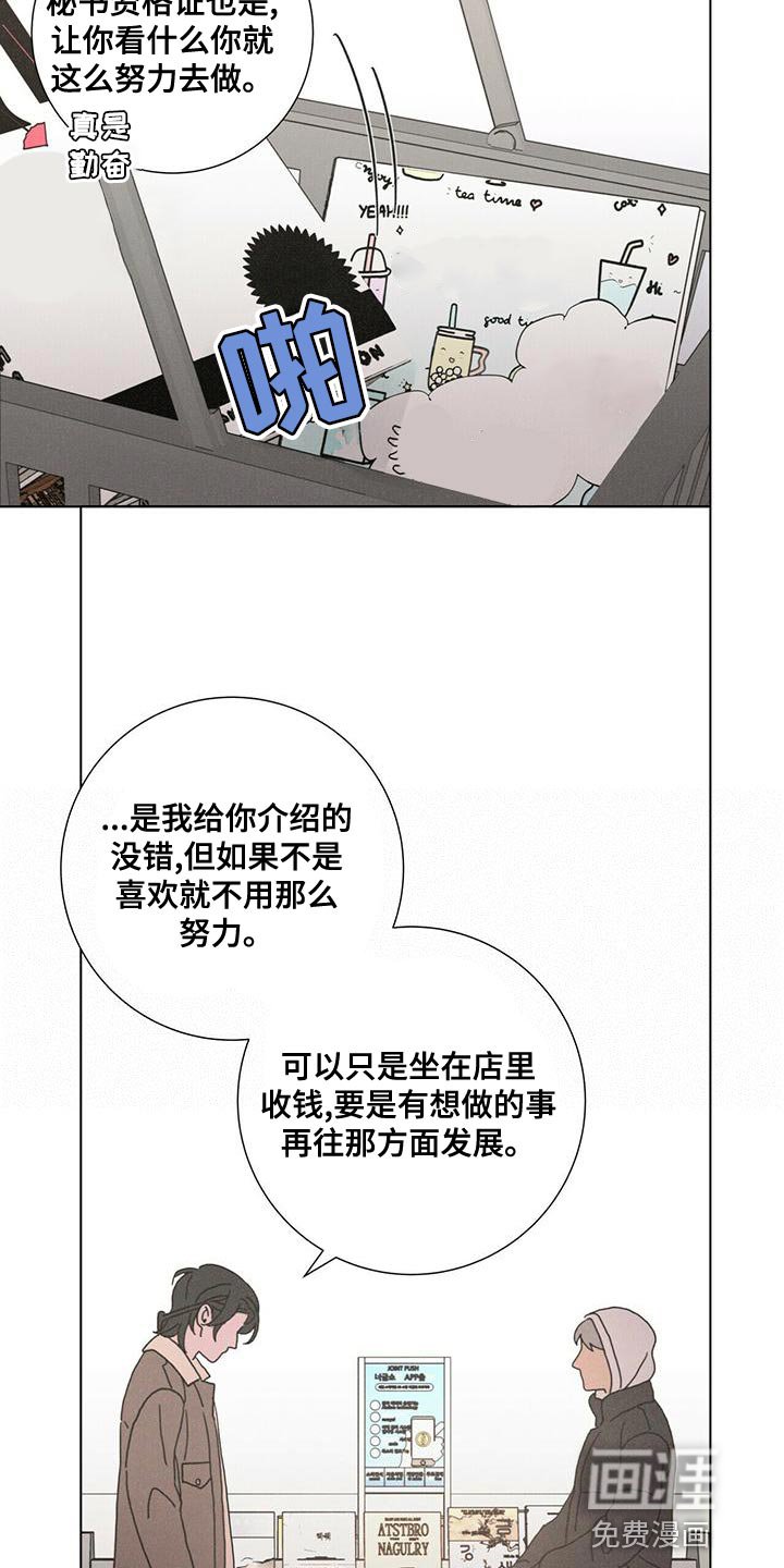 第33章：真无耻