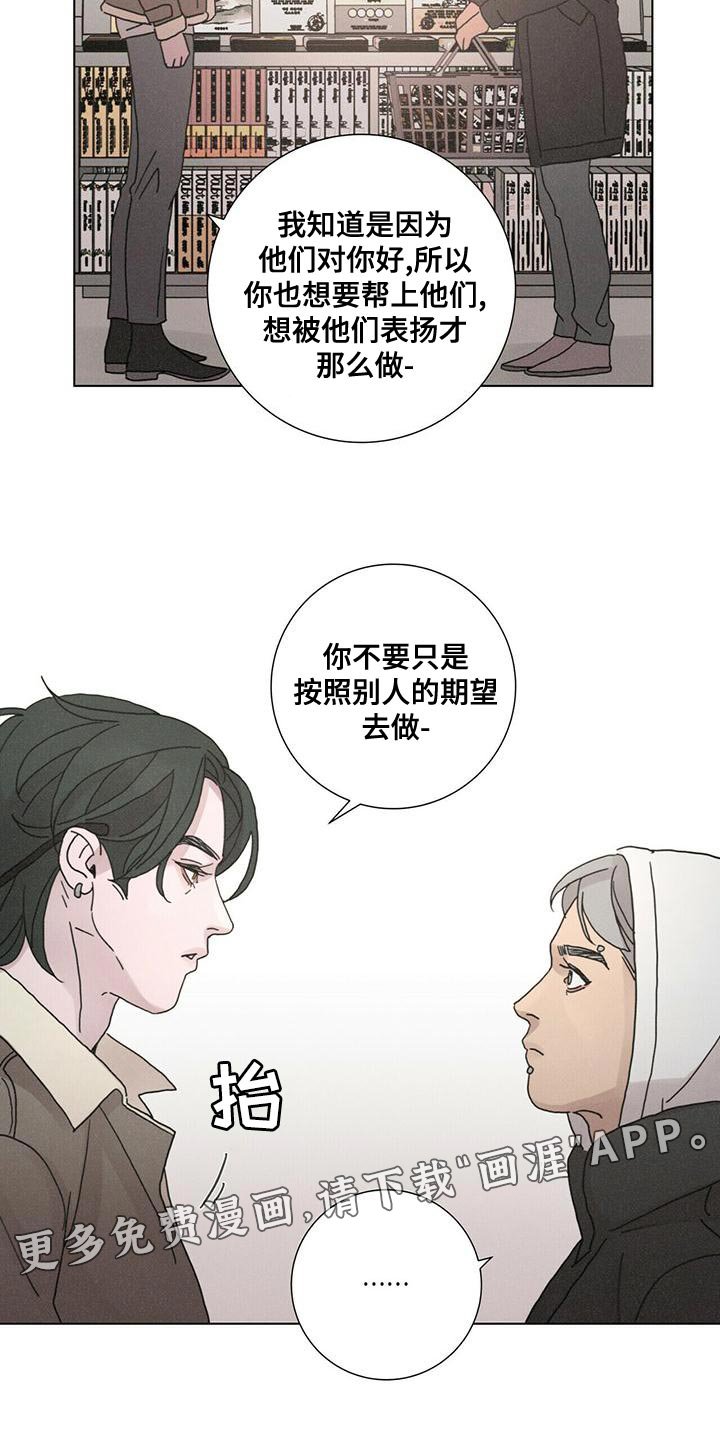 第33章：真无耻