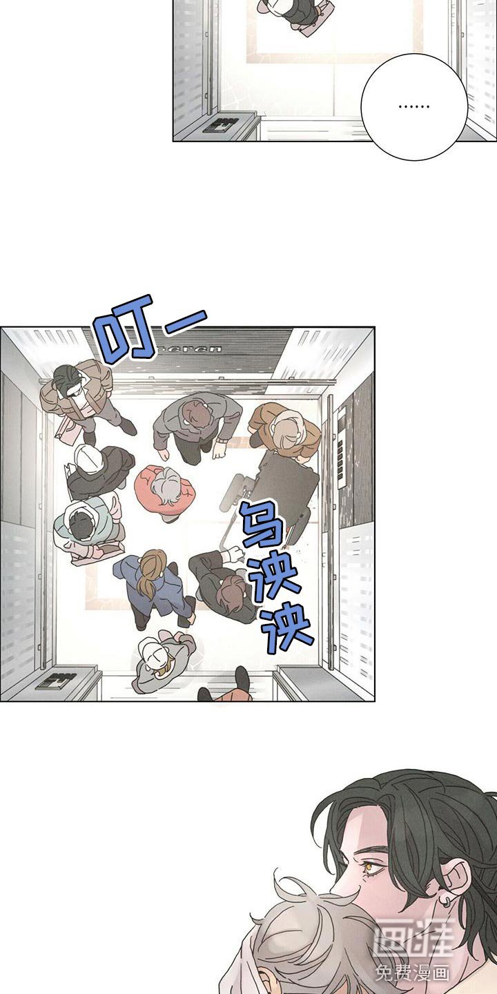 第34章：我闹别扭了