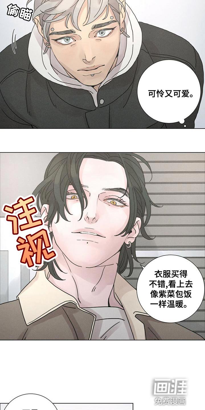 第34章：我闹别扭了