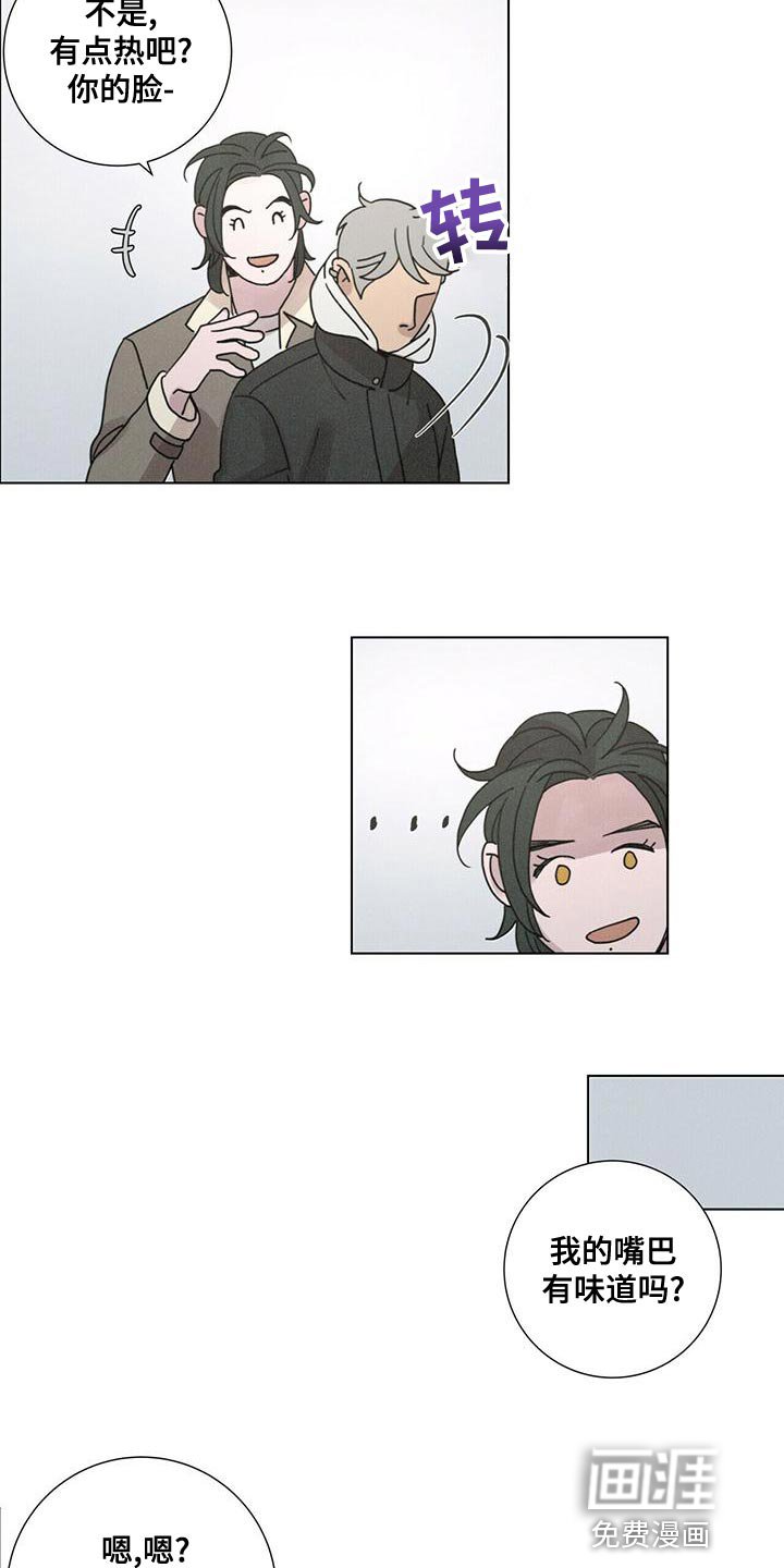 第34章：我闹别扭了