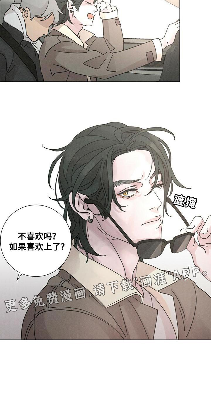 第34章：我闹别扭了