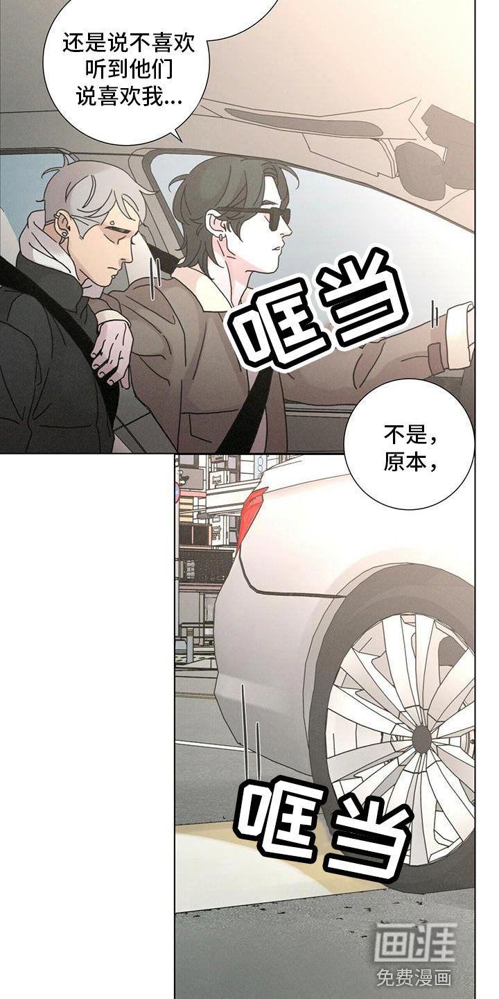 第35章：再喝一杯