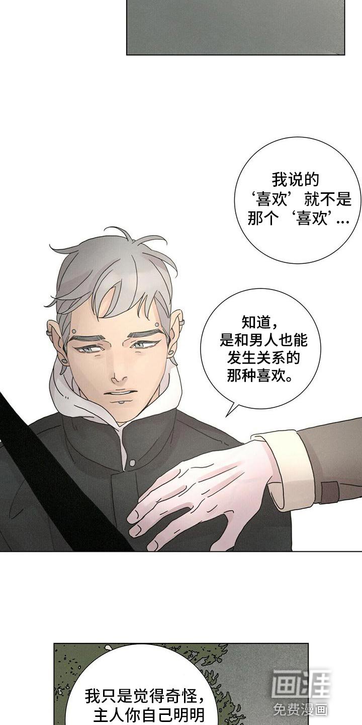 第35章：再喝一杯