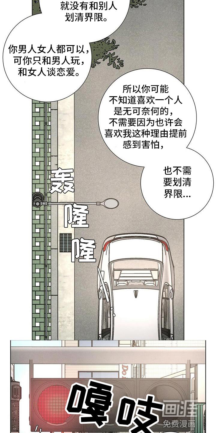 第35章：再喝一杯
