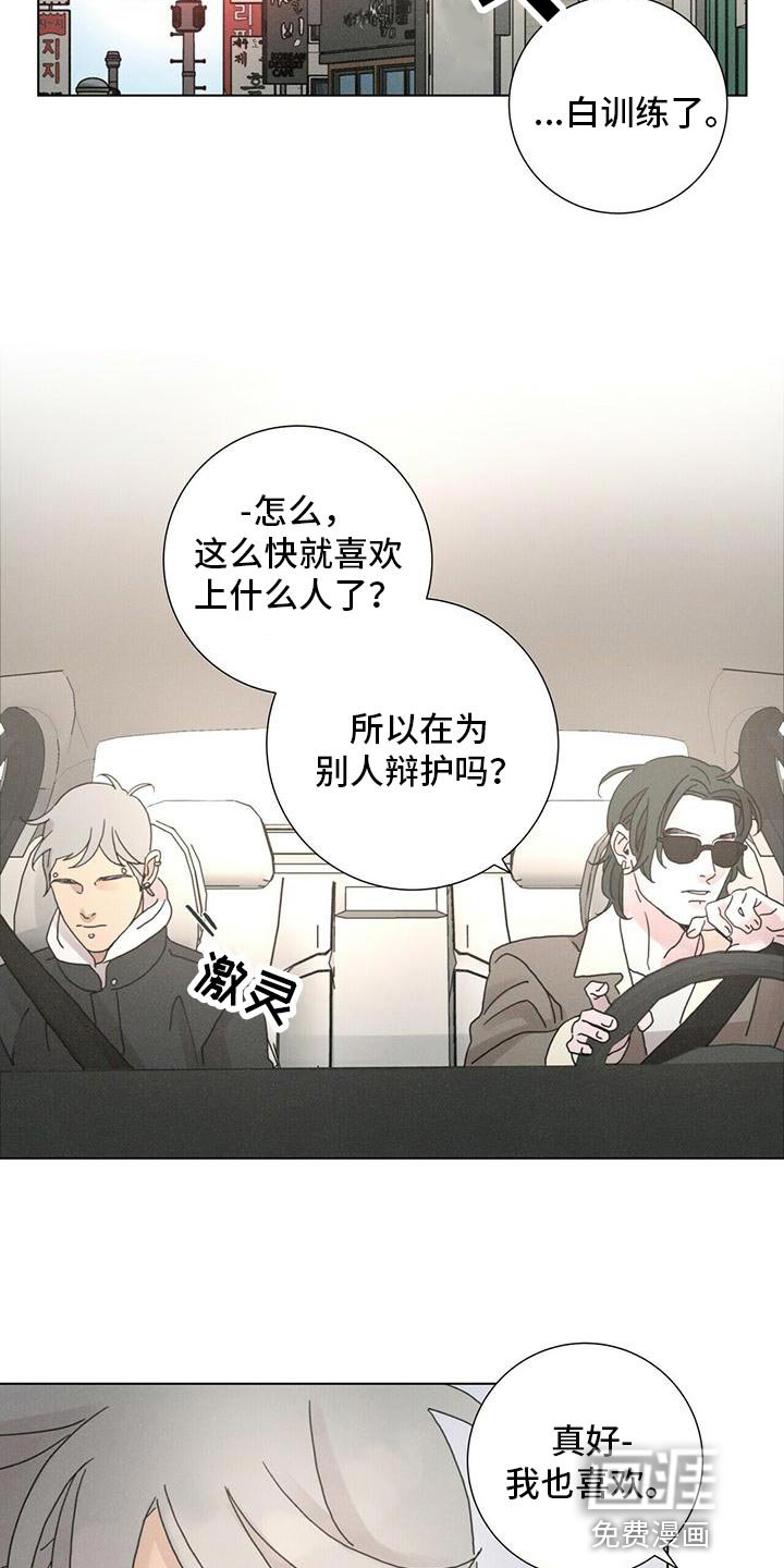第35章：再喝一杯