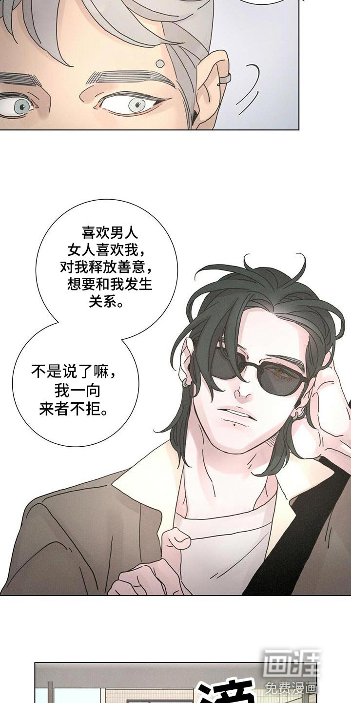 第35章：再喝一杯