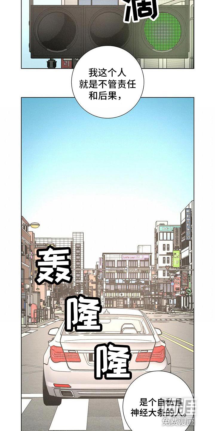 第35章：再喝一杯