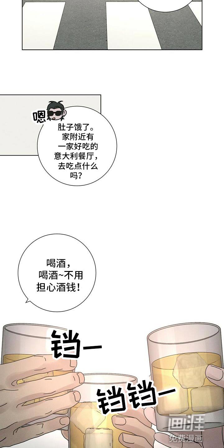 第35章：再喝一杯