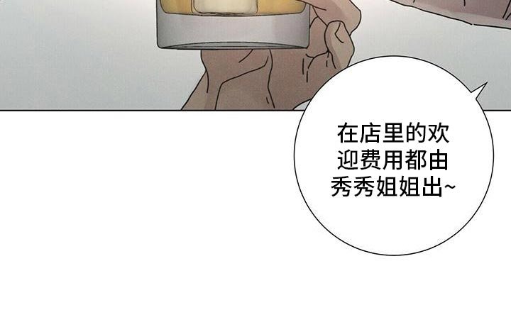 第35章：再喝一杯