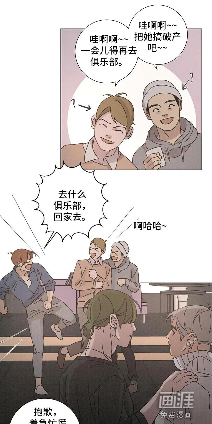 第35章：再喝一杯