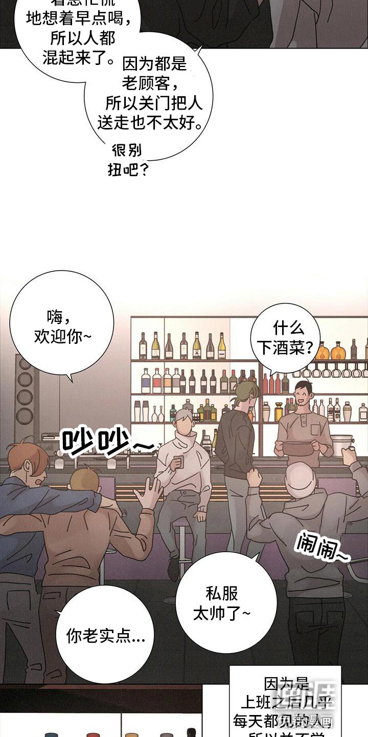 第35章：再喝一杯