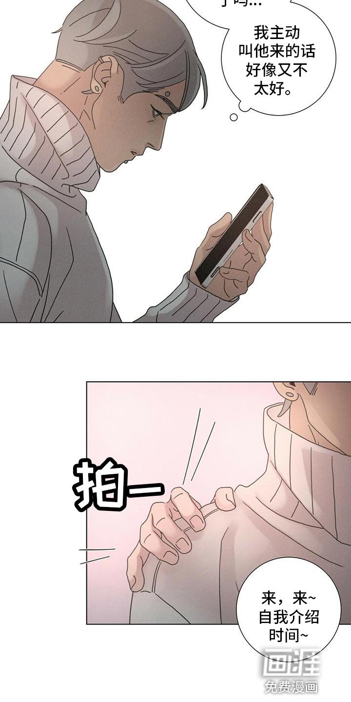 第35章：再喝一杯