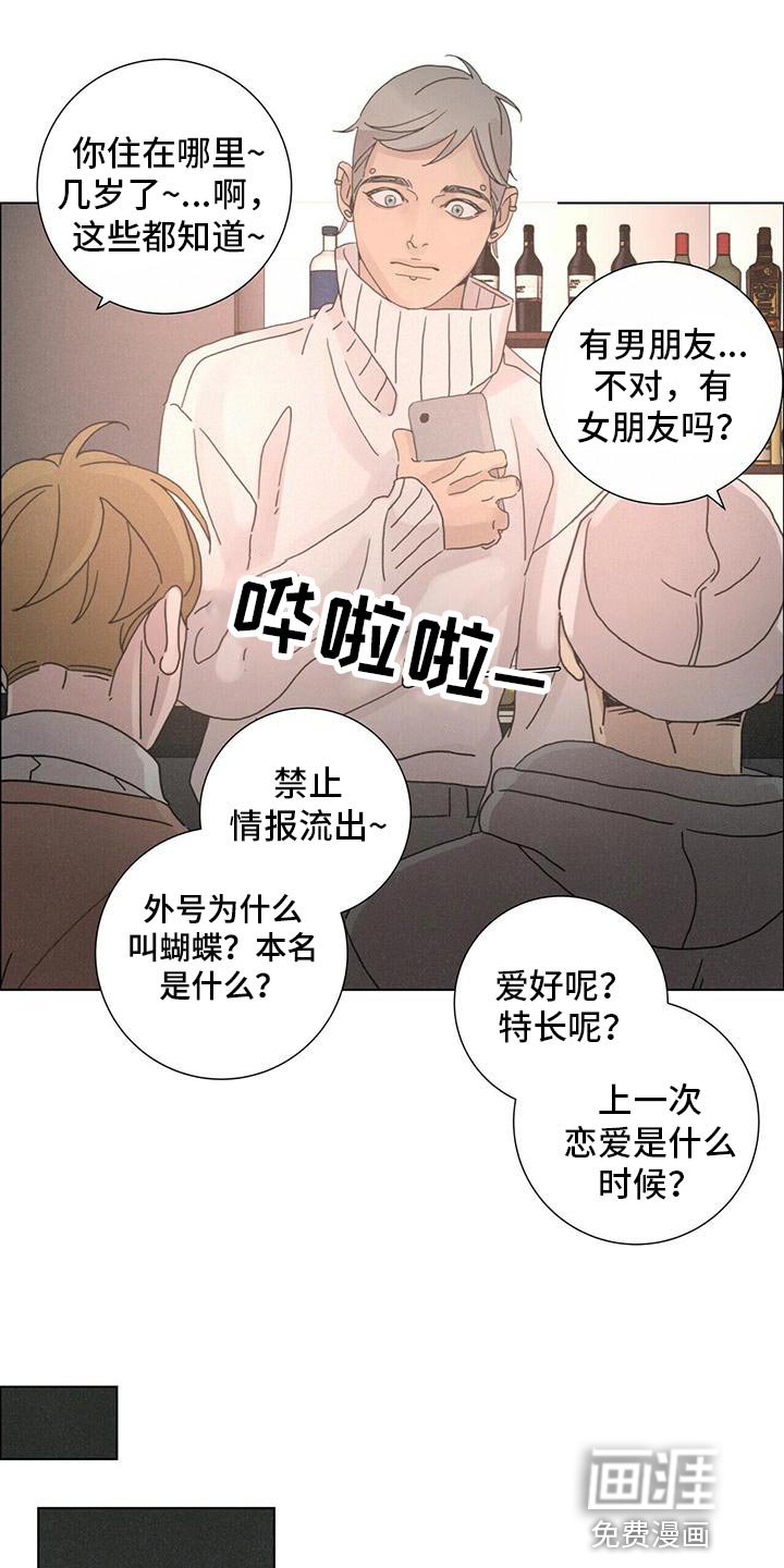 第35章：再喝一杯