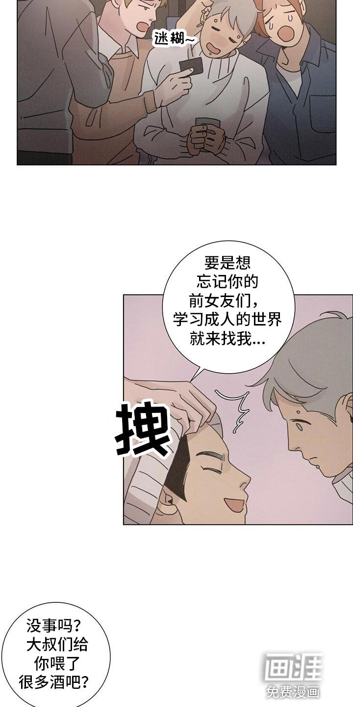 第35章：再喝一杯