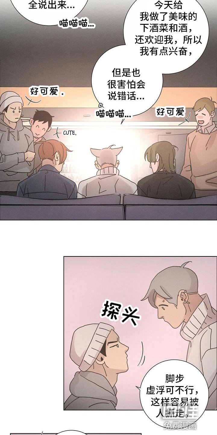 第35章：再喝一杯