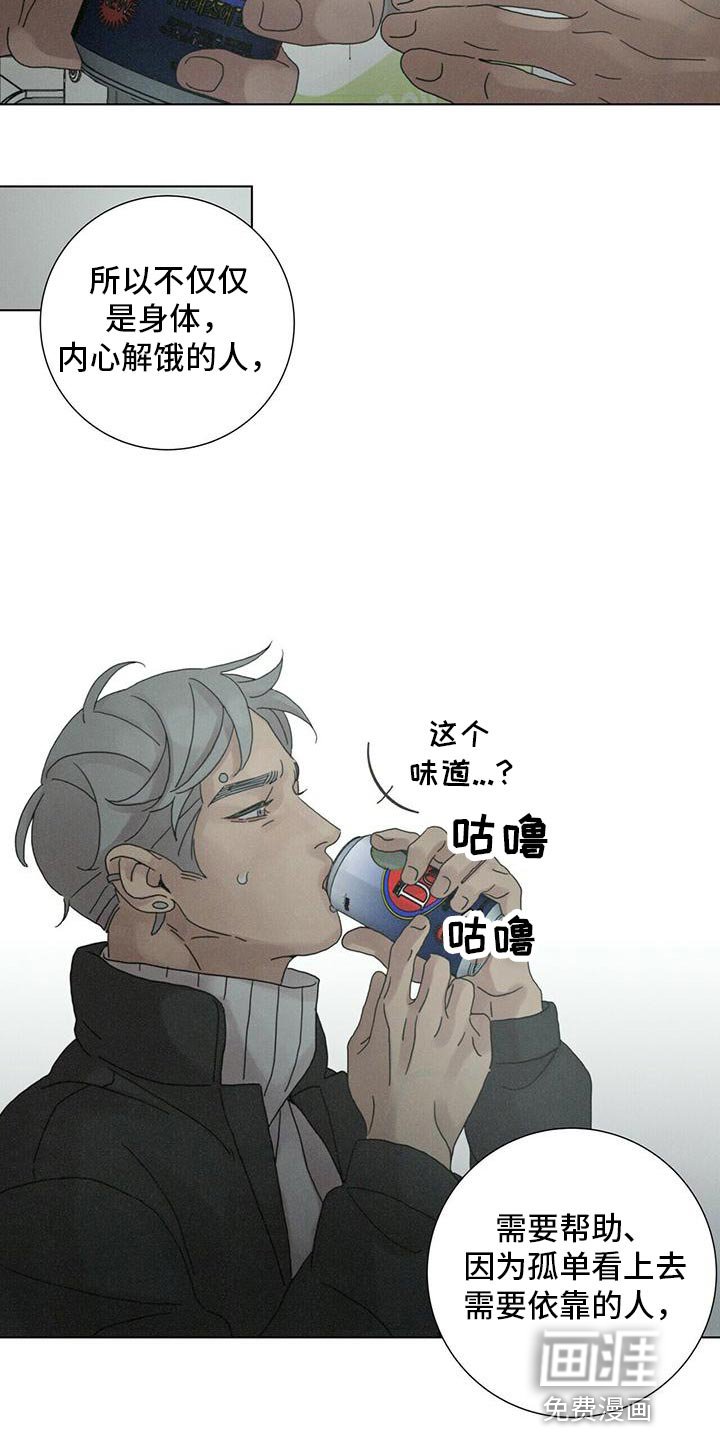 第36章：还有我