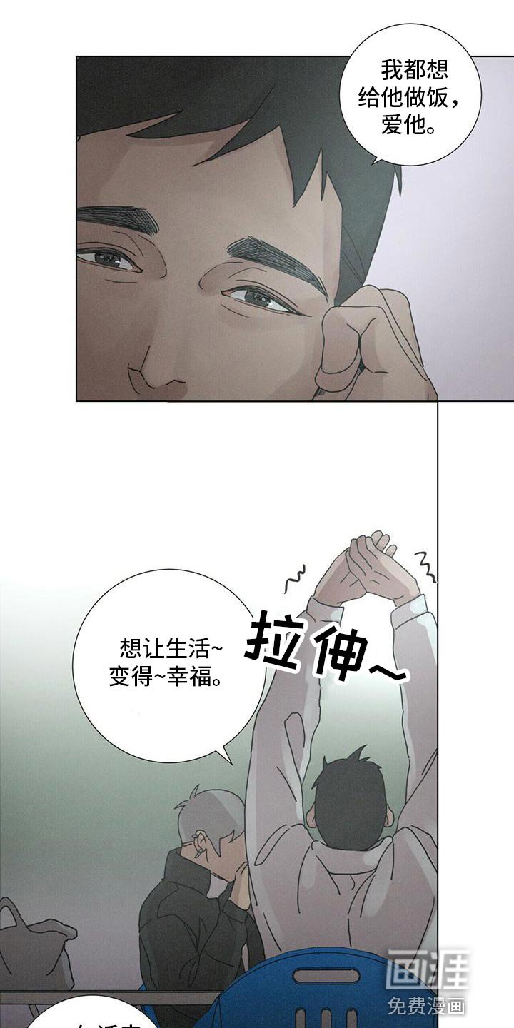 第36章：还有我