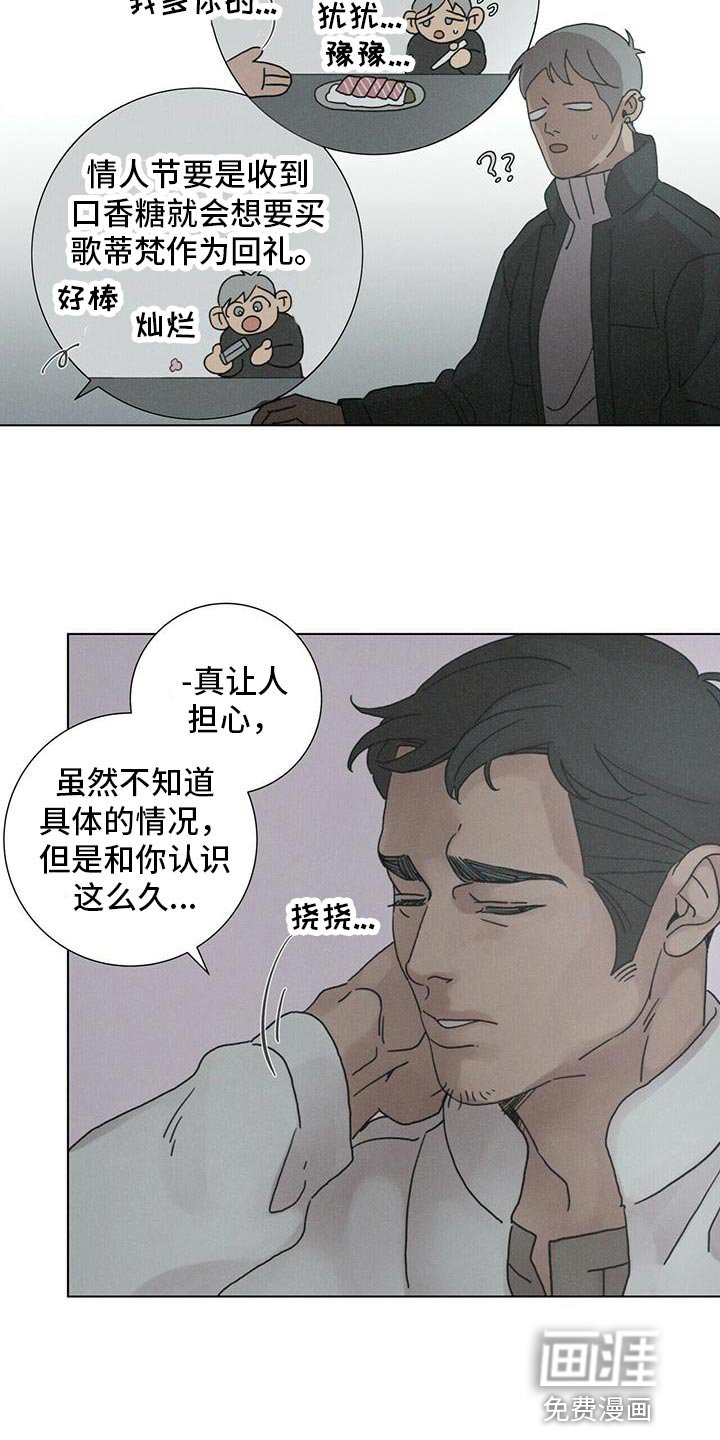 第36章：还有我