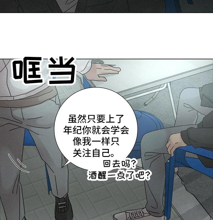 第36章：还有我