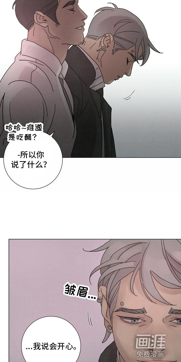 第36章：还有我