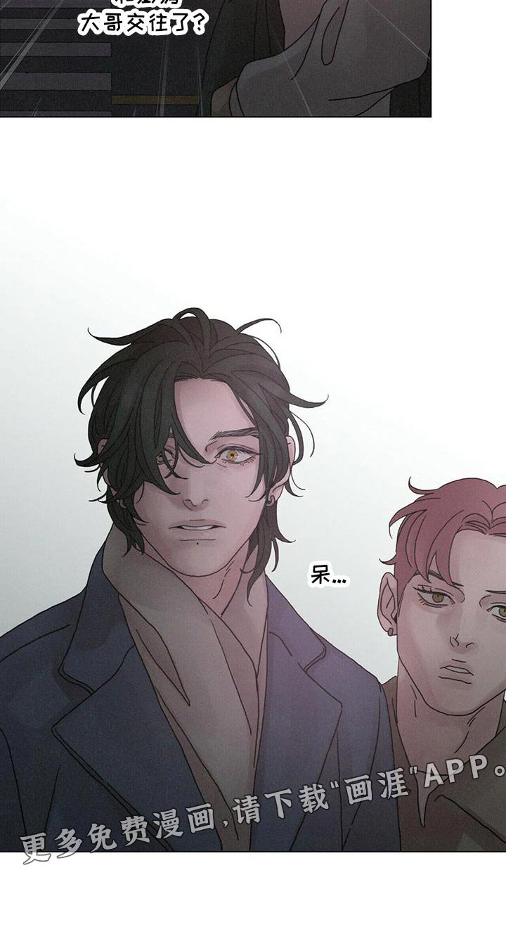 第36章：还有我