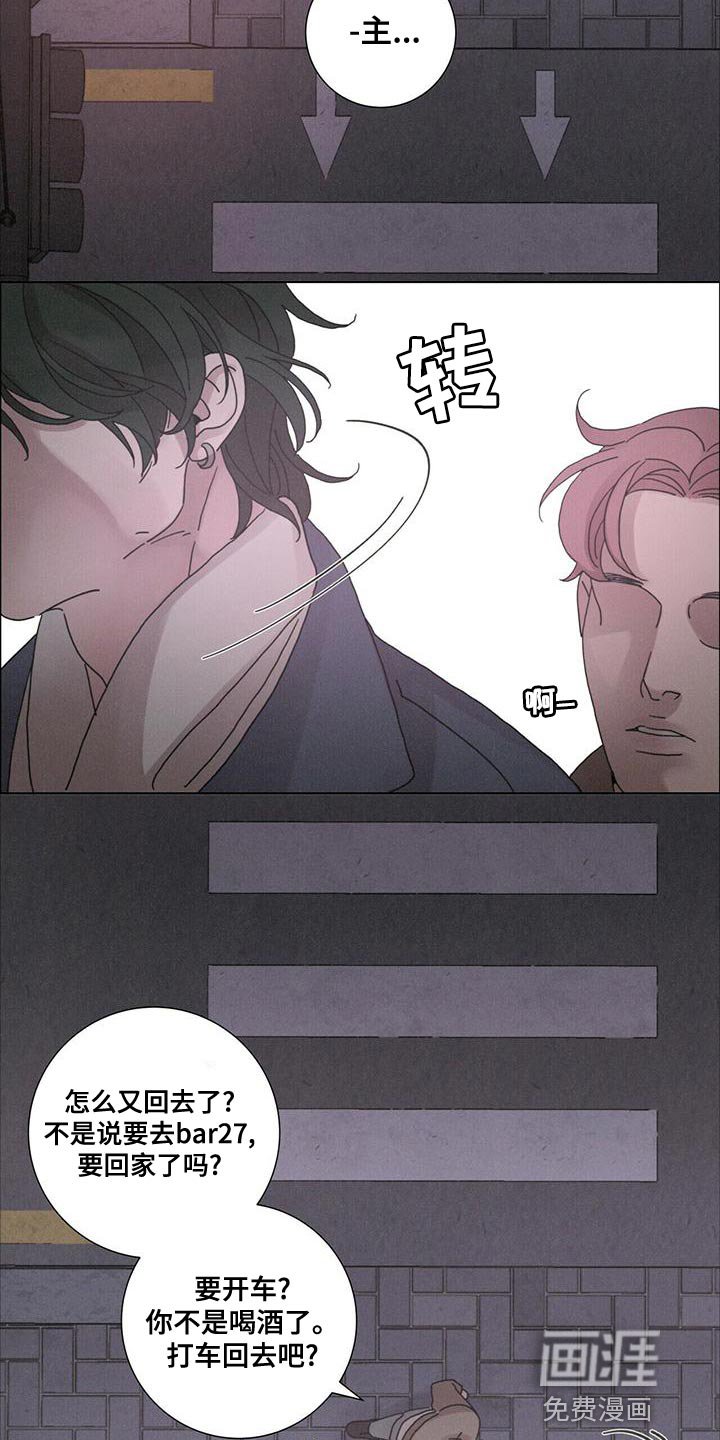 第37章：你太善良了