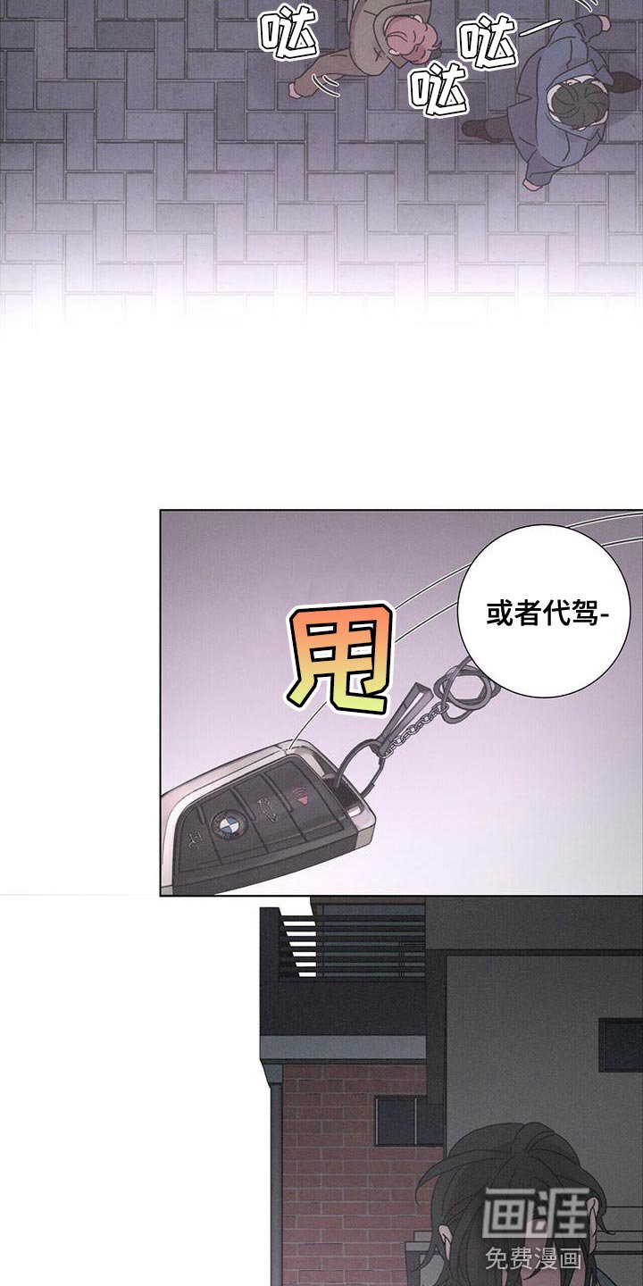 第37章：你太善良了