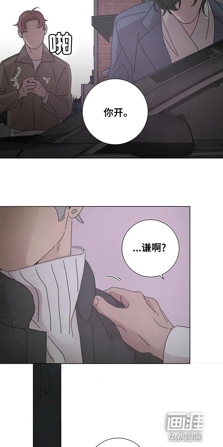 第37章：你太善良了