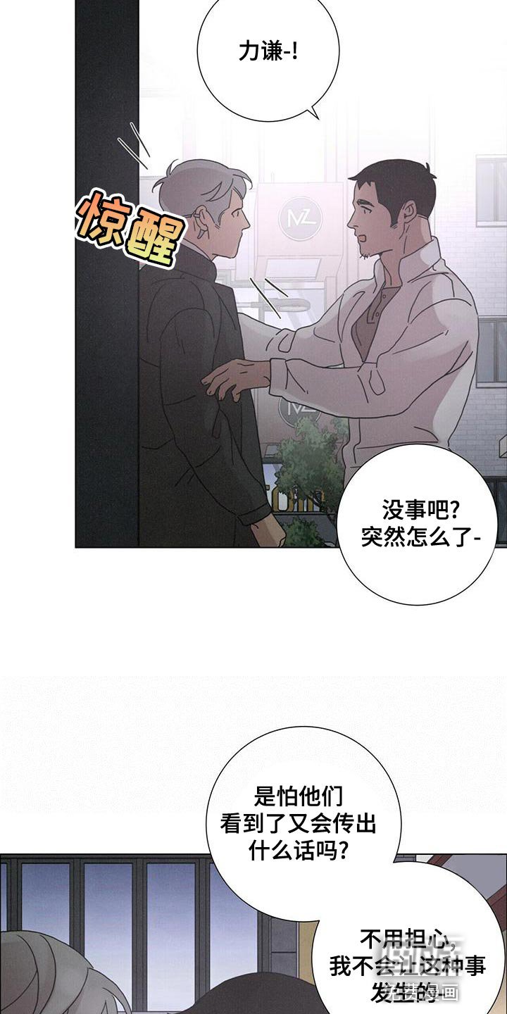 第37章：你太善良了