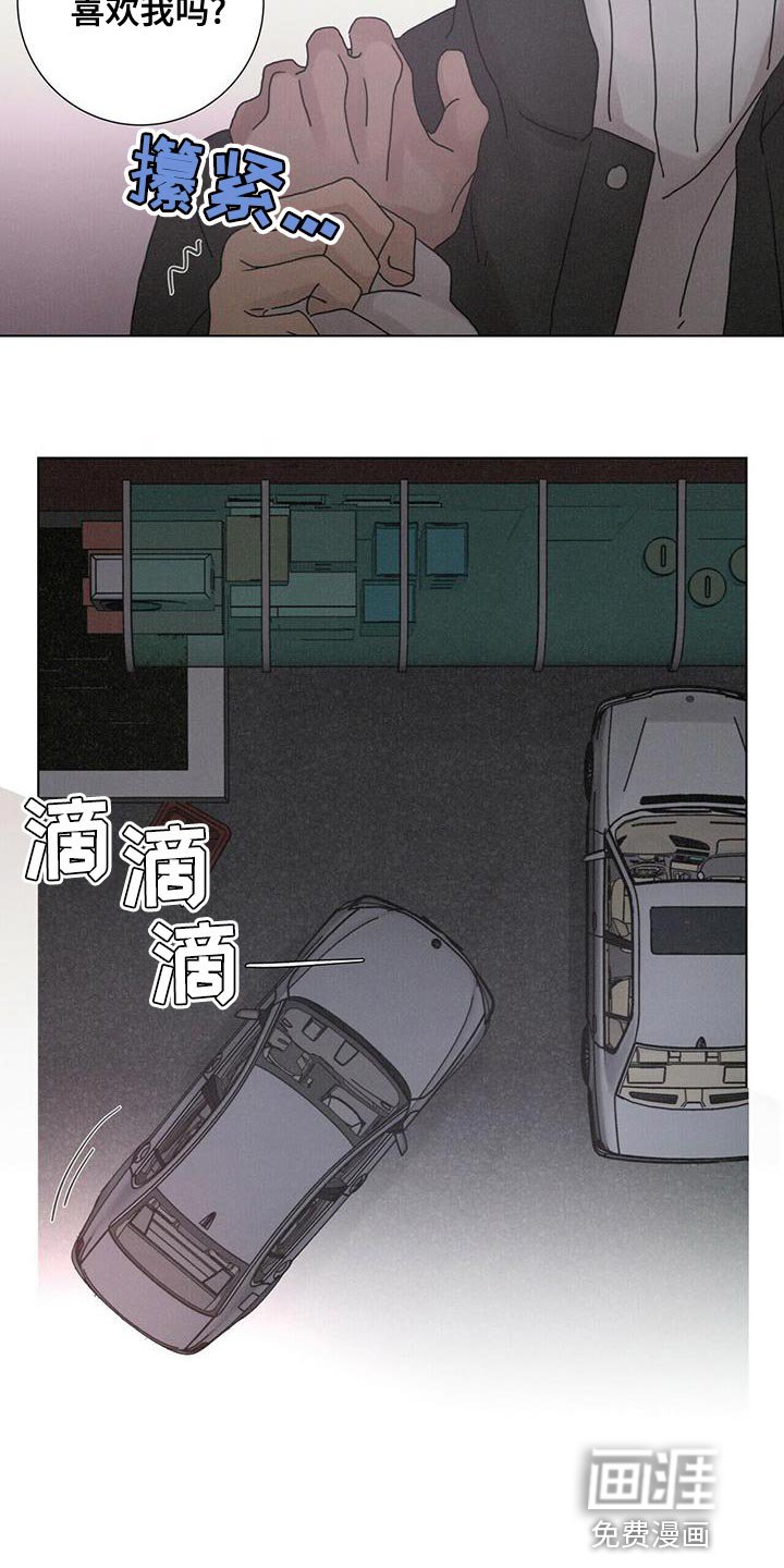 第37章：你太善良了