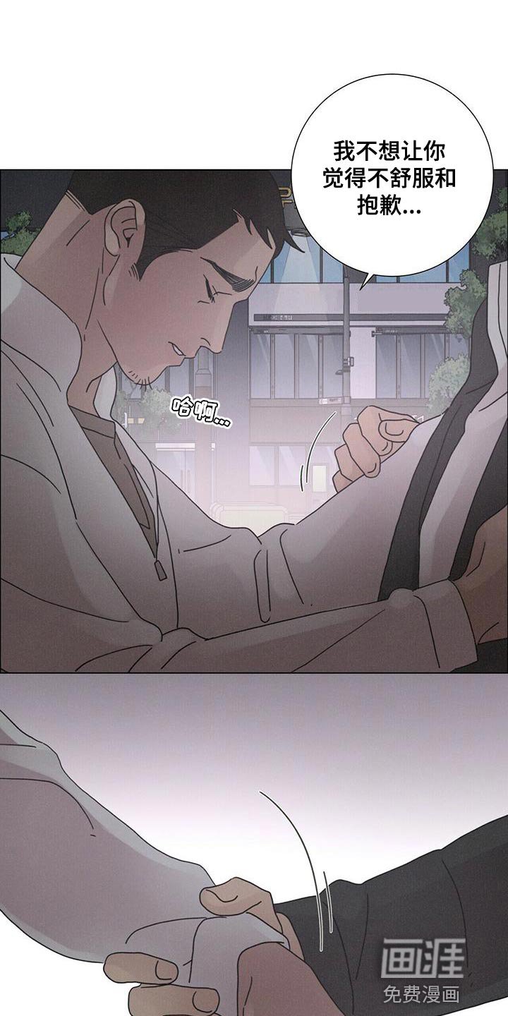 第37章：你太善良了
