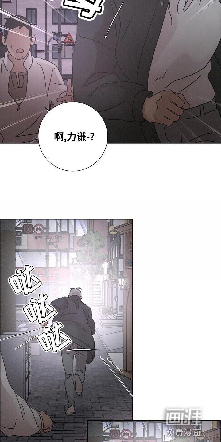 第37章：你太善良了