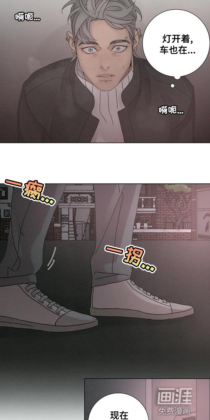 第37章：你太善良了