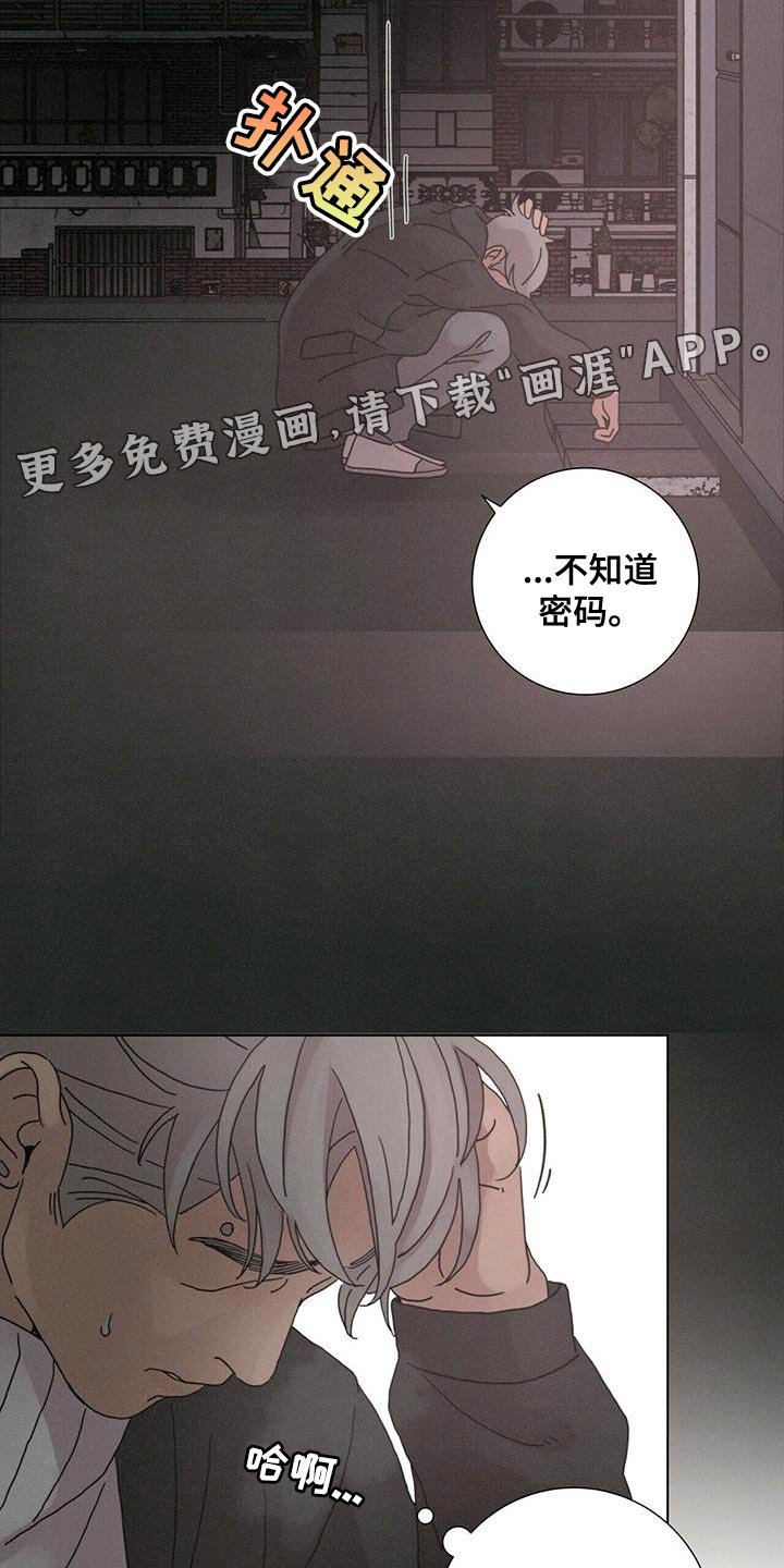 第37章：你太善良了