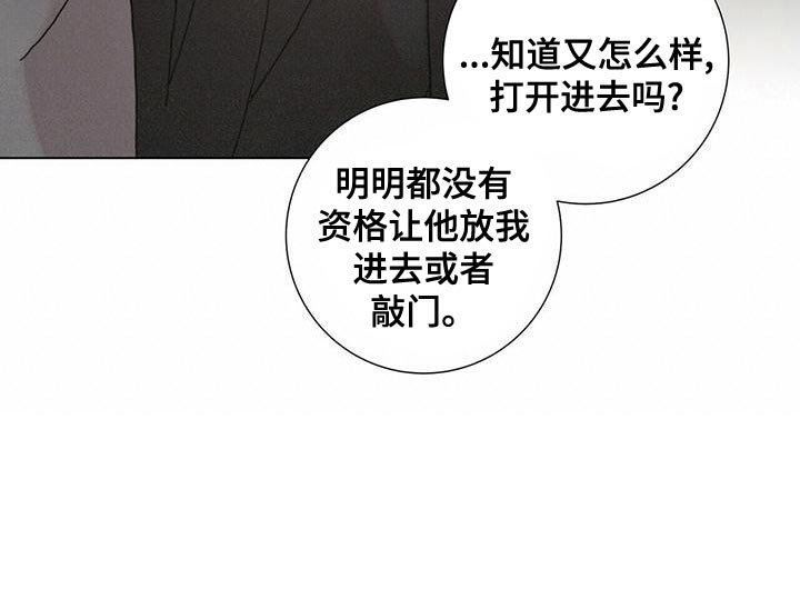 第37章：你太善良了