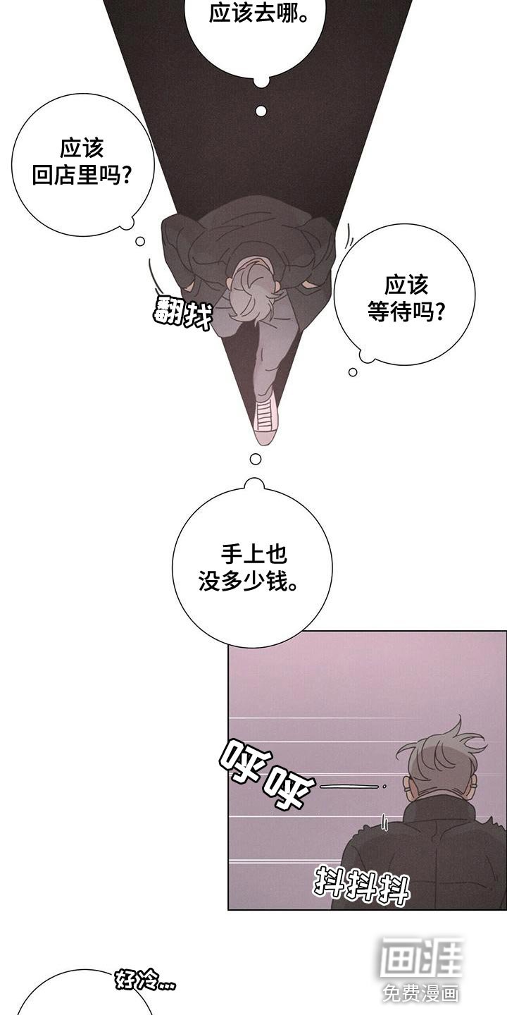 第38章：带我回家吧