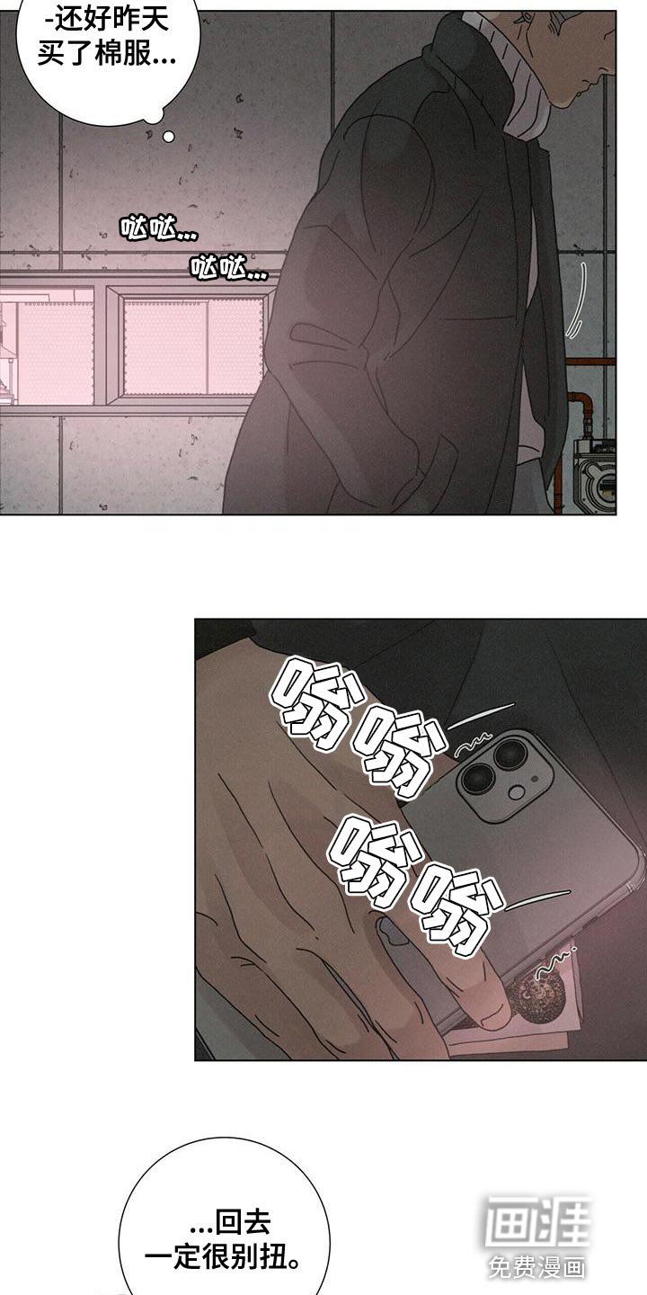 第38章：带我回家吧