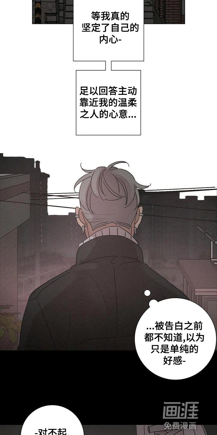 第38章：带我回家吧